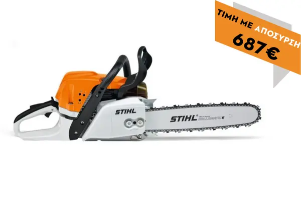 Αλυσοπρίονο βενζινοκίνητο MS 311 50cm 